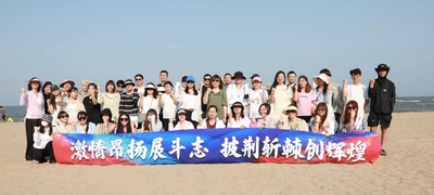 China Xingda Hongyun (Beijing) International Trade Co., Ltd.