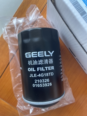 OEM Geely Automotive Engine Parts Car Air Oil Filter Replacement