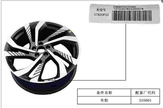 Geely Xingyue L Car Body Parts Aluminum Alloy Wheel Rim 18 Inch 19 Inch 20 Inch