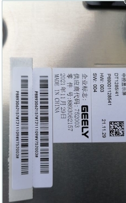 ODM Geely Xingyue L Car Electrical Parts Multimedia Display