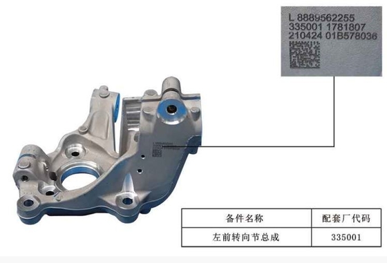 Geely Xingyue L Left Front Steering Knuckle Advanced Technology for Accurate Steering
