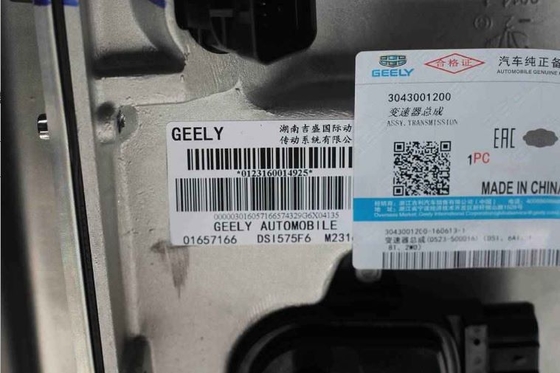 Car TCM Auto Transmission Gearbox Replacement Assembly For Geely Boyue