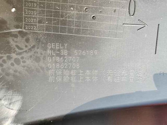 Geely Bo Yue Aftermarket Auto Body Parts Oem Front Bumper