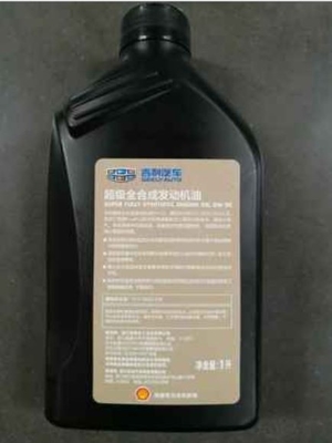 Electric EV Car Engine Oil Vehicle Maintenance Accessories For Geely Boyue