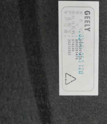 Geely Geometry A plastic or rubber black wheel cover fender is used to block mud.