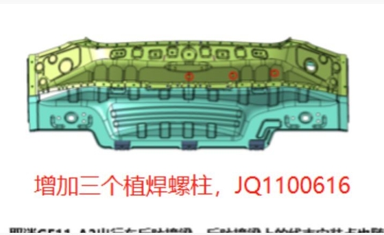 Geely Geometry A Silver-gray rear houding assembly made of aluminum alloy