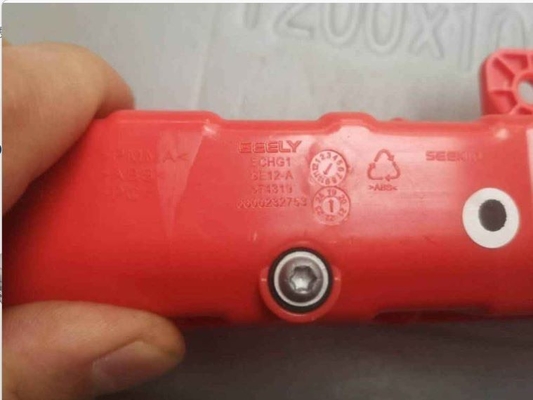 Geely Geometry A plastic middle rear fog lamp is used for warning red middle rear fog lamp