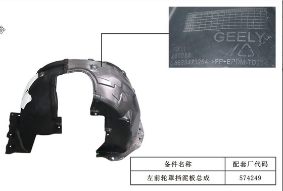 Geely Xingyue l plastic black wheel cover fender used to block mud and water to protect the body
