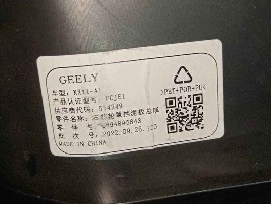 Geely Xingyue l plastic black wheel cover fender used to block mud and water to protect the body