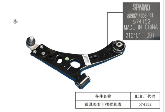Geely Xingyue L High Strength Alloy Black Front Suspension Lower Swing Arm Assembly Used To Stabilize Body