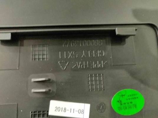 Geely Binyue plastic black refueling port outer cover