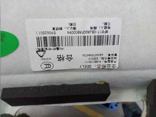 Geely Binyue simple and atmospheric leather material gray-white top cover interior plate