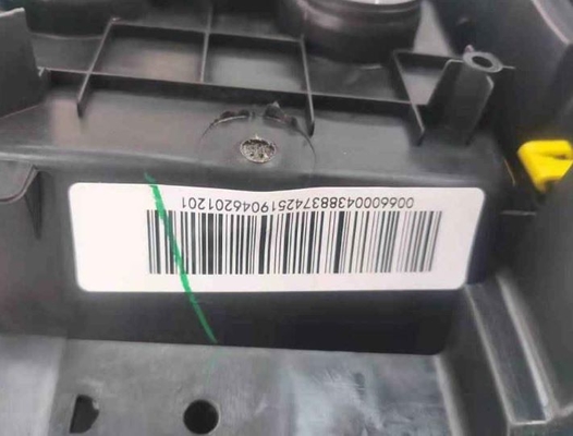 Geely Binyue's High Strength Plastic Material Advanced Simple Sub Dashboard Body Assembly