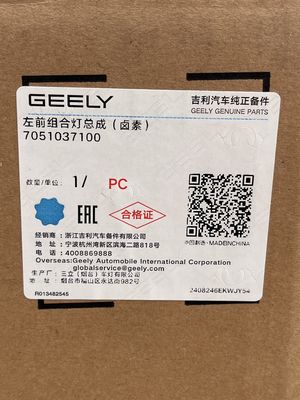 GEELY AUTO