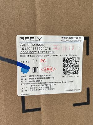 GEELY AUTO