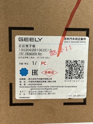 GEELY AUTO