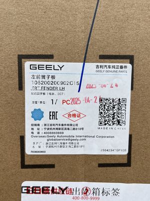 GEELY AUTO